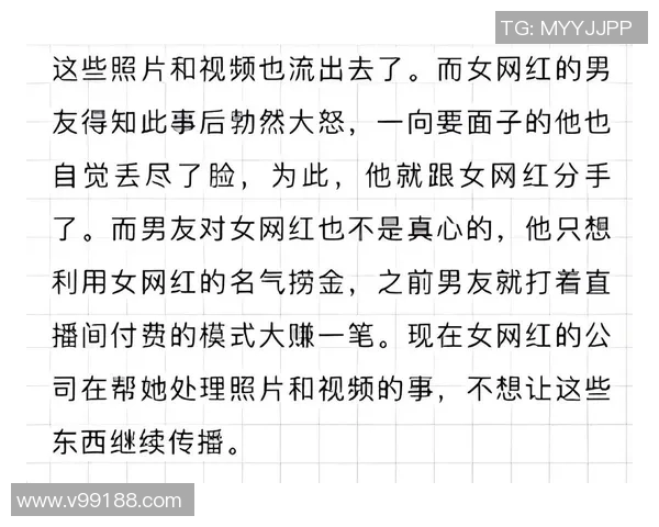 劲爆八卦曝出VAR与当红明星传绯闻引发网友热议疑似恋情曝光